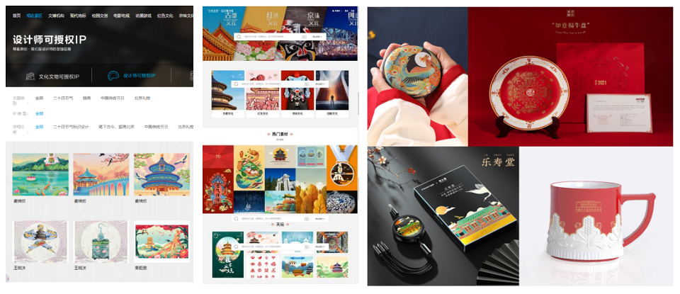 1688028513131479.png sheji009.png