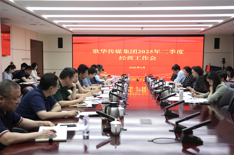 1747988057751033.jpg 2025jingying.jpg